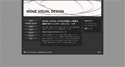 Desktop Screenshot of i-vd.com