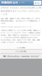 Mobile Screenshot of i-vd.com