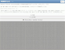 Tablet Screenshot of i-vd.com